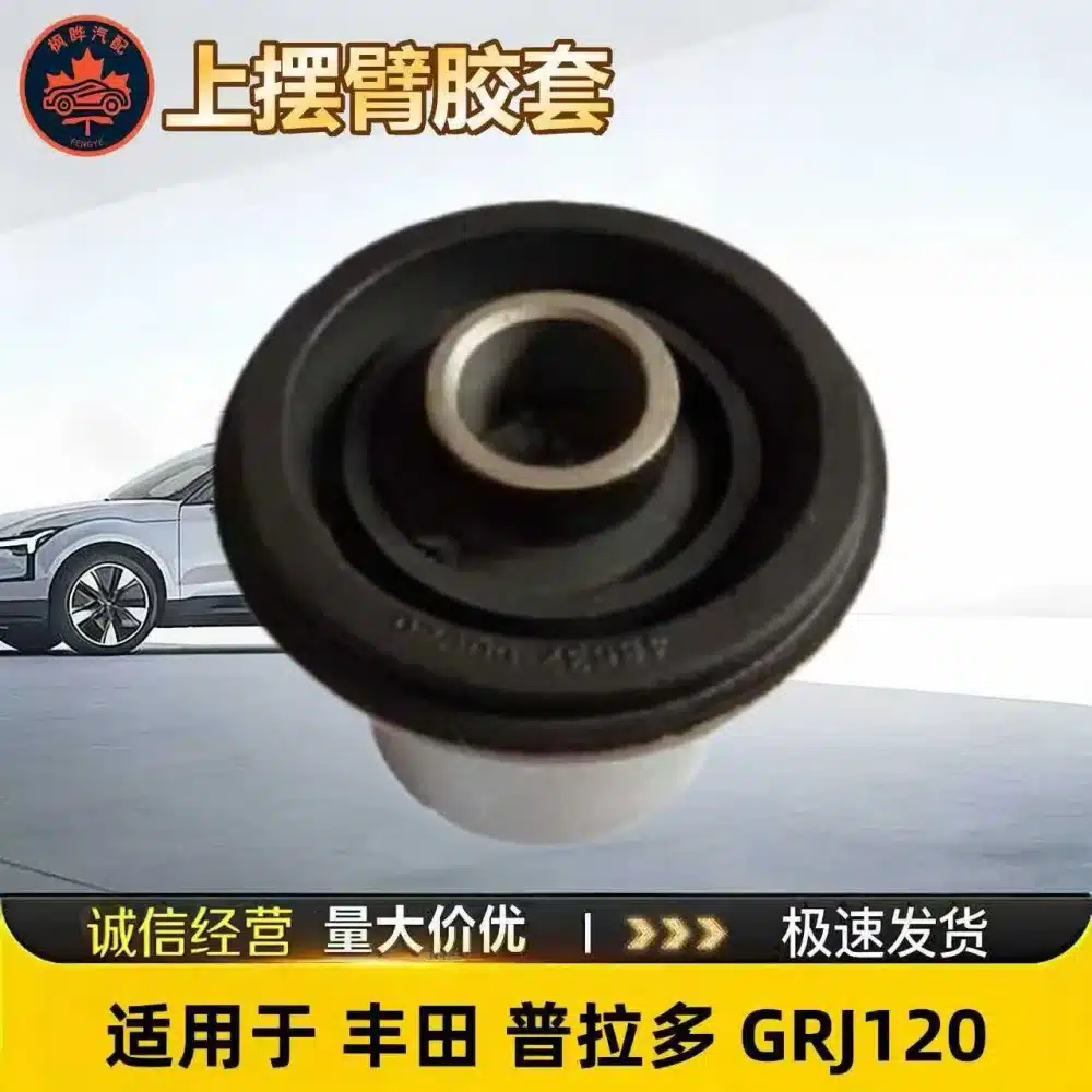 O1CN01DhyROA22anqzqu07M_2221968927137-0-cib.jpg