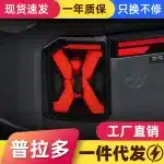 LED Dynamic Tail Light Assembly with Flowing Trunk Light Bar for 2024-2025 Toyota Prado LC250