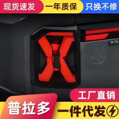 LED Dynamic Tail Light Assembly with Flowing Trunk Light Bar for 2024-2025 Toyota Prado LC250 LED Dynamic Tail Light Assembly with Flowing Trunk Light Bar for 2024-2025 Toyota Prado LC250