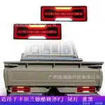 LED Rear Fog Tail Light Brake Lamp Assembly for Toyota FJ Cruiser Land Cruiser Prado 2010-2020, Red Lens