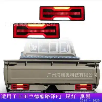 LED Rear Fog Tail Light Brake Lamp Assembly for Toyota FJ Cruiser Land Cruiser Prado 2010-2020, Red Lens LED Rear Fog Tail Light Brake Lamp Assembly for Toyota FJ Cruiser Land Cruiser Prado 2010-2020, Red Lens