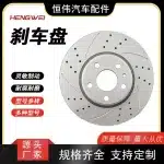 High Performance G3000 Brake Disc Rotor (330mm) For Toyota Camry & Avalon, Replacement for Audi Models