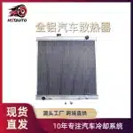 2-Row Aluminum Engine Radiator for 1996-2003 Toyota 4Runner & Prado VZJ95 RZJ95 AT