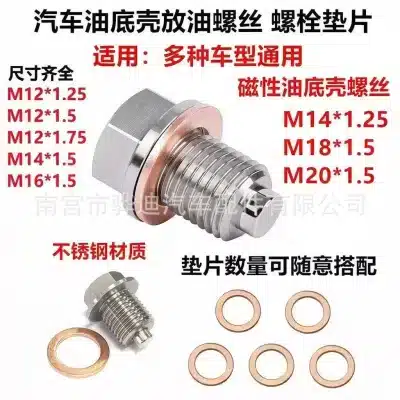 M14x1.5 Magnetic Stainless Steel Oil Drain Plug with Crush Washers for Toyota Honda Nissan Mazda M14x1.5 Magnetic Stainless Steel Oil Drain Plug with Crush Washers for Toyota Honda Nissan Mazda
