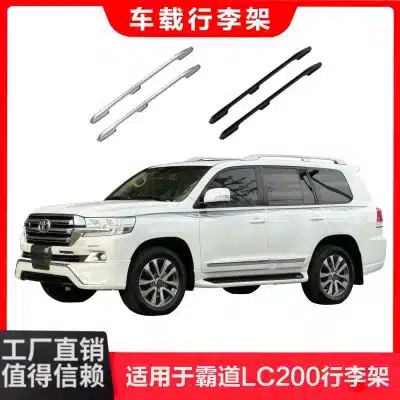 Aluminum Alloy Roof Rack Side Rails Replacement for Toyota Land Cruiser LC200 LC300, Original Screw Type Luggage Rack Aluminum Alloy Roof Rack Side Rails Replacement for Toyota Land Cruiser LC200 LC300, Original Screw Type Luggage Rack