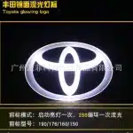 Front Grille Crystal Car Emblem Logo Replacement for Toyota Camry Land Cruiser Highlander RAV4, 140mm x 96mm Snap-on Version