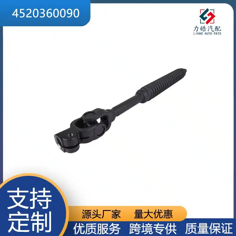 O1CN01EzOSqv1wcjeweax5f_2214632786329-0-cib.jpg