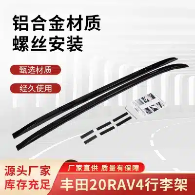 Aluminum Roof Rack Cross Bars Cargo Carrier for 2019-2024 Toyota RAV4 & Wildlander, Heavy Duty Luggage Rail System Aluminum Roof Rack Cross Bars Cargo Carrier for 2019-2024 Toyota RAV4 & Wildlander, Heavy Duty Luggage Rail System