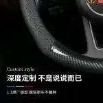 Custom Suede Leather Steering Wheel Cover for 2022-2024 Toyota Land Cruiser LC300, All-Season Grip