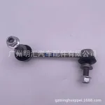 Front Left Stabilizer Bar Link 48810-60040 for Toyota Land Cruiser Prado J120 & Hilux