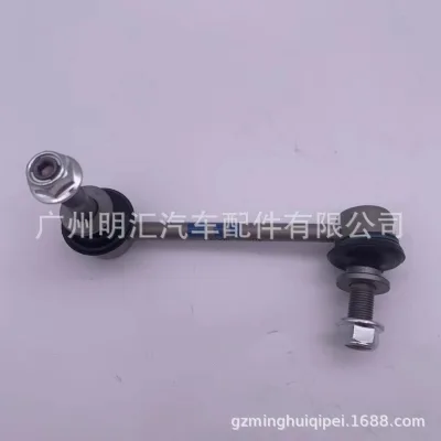 Front Left Stabilizer Bar Link 48810-60040 for Toyota Land Cruiser Prado J120 & Hilux Front Left Stabilizer Bar Link 48810-60040 for Toyota Land Cruiser Prado J120 & Hilux