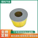 Engine Air Filter Element 17801-62010 Replacement for Toyota Prado 3400 VZJ95, Hilux 2.4L, Baic Luba
