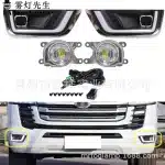 LED Daytime Running Lights Dual-Color Turn Signal & Fog Lamp Assembly for 2022-2024 Toyota Land Cruiser LC300