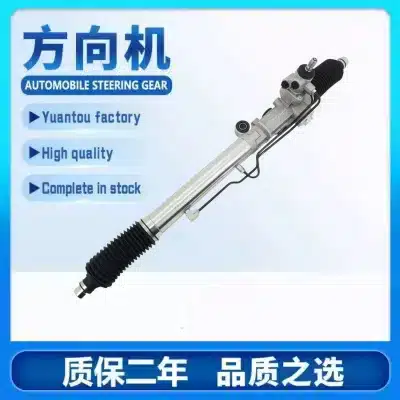 Power Steering Rack and Pinion Assembly for Toyota Prado 90 95 Series 1996-2002 LHD