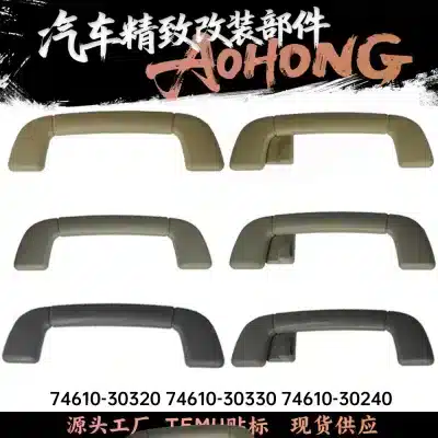 Interior Roof Grab Handle Armrest with Hook for Toyota Camry, Land Cruiser, Highlander – Rear Right – Beige Grey Interior Roof Grab Handle Armrest with Hook for Toyota Camry, Land Cruiser, Highlander – Rear Right – Beige Grey