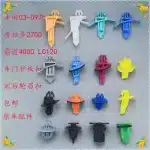 Rear Right Wheel Arch Fender Flare Fixing Clips Set for Toyota Prado LC120 2700 4000, Nylon