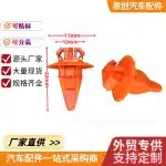 POM Fender Flare Fixing Clips & Body Panel Fastener Kit for Toyota Highlander, Land Cruiser, Prado (OEM 90904-67036, 75397-35010)
