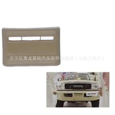 Winch Cover Front Bumper Trim Replacement for Toyota Land Cruiser FJ70 Pickup, PP Material Winch Cover Front Bumper Trim Replacement for Toyota Land Cruiser FJ70 Pickup, PP Material