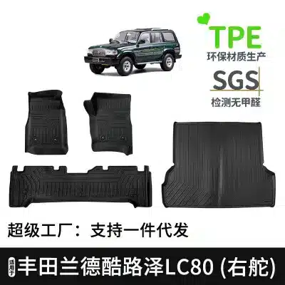 All-Weather TPE Trunk Cargo Mat with Grey Carpet Layer for Toyota Land Cruiser LC80 LC95 LC100 LC200 LC300 6/7-Seater All-Weather TPE Trunk Cargo Mat with Grey Carpet Layer for Toyota Land Cruiser LC80 LC95 LC100 LC200 LC300 6/7-Seater