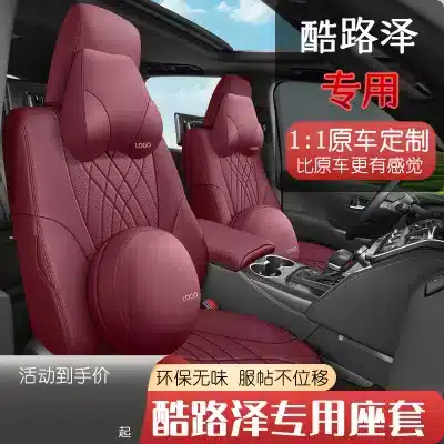 Custom Fit Leather Seat Covers for Toyota Land Cruiser LC200 LC300 2008-2025, All-Season Interior Protection Set Custom Fit Leather Seat Covers for Toyota Land Cruiser LC200 LC300 2008-2025, All-Season Interior Protection Set