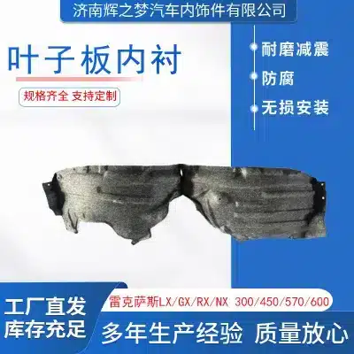 Front Right Passenger Side Inner Fender Liner with Insulation Cotton for Lexus LX600 GX RX NX 300 450 570 600 Front Right Passenger Side Inner Fender Liner with Insulation Cotton for Lexus LX600 GX RX NX 300 450 570 600