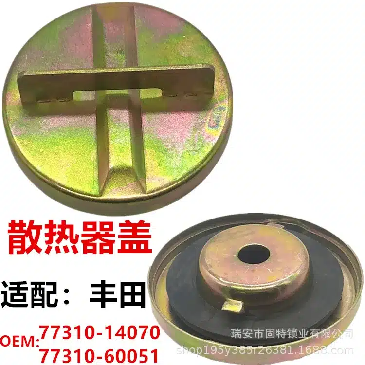 O1CN01GYf5aT20majmG3abx_2217413306892-0-cib.jpg