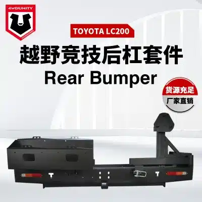 Heavy Duty Steel Rear Bumper Guard Anti-Collision Protection for Toyota Land Cruiser LC200 2008-2021 Heavy Duty Steel Rear Bumper Guard Anti-Collision Protection for Toyota Land Cruiser LC200 2008-2021