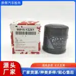 Engine Oil Filter 90915-YZZE1 for Toyota Camry, Corolla, Prado, Yaris Replacement