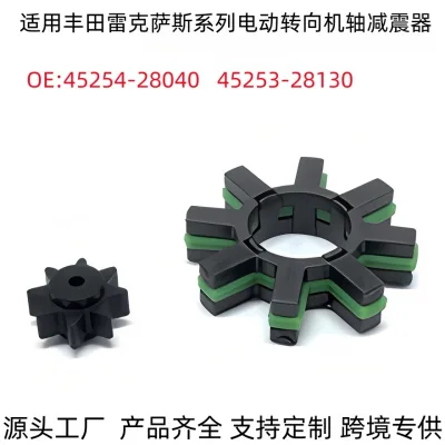 Steering Column Motor Gear Rubber Buffer Pad Set for Toyota Camry Lexus, OE 45254-28040 45253-28130 Steering Column Motor Gear Rubber Buffer Pad Set for Toyota Camry Lexus, OE 45254-28040 45253-28130