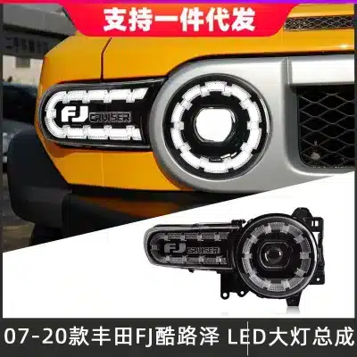 LED Projector Headlight Assembly with Plum Blossom DRL and Sequential Turn Signals for 2007-2020 Toyota FJ Cruiser LED Projector Headlight Assembly with Plum Blossom DRL and Sequential Turn Signals for 2007-2020 Toyota FJ Cruiser