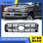 Front Radiator Grille Matte Black Finish for 2007-2023 Toyota Land Cruiser LC70 LC71 LC76 LC78 LC79
