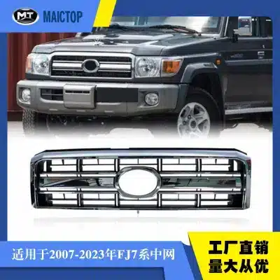 Front Radiator Grille Matte Black Finish for 2007-2023 Toyota Land Cruiser LC70 LC71 LC76 LC78 LC79 Front Radiator Grille Matte Black Finish for 2007-2023 Toyota Land Cruiser LC70 LC71 LC76 LC78 LC79