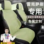 Custom Alcantara Suede Car Seat Covers for Lexus ES200 ES300h RX300 NX260 UX200, Breathable 2-Seat Front Set