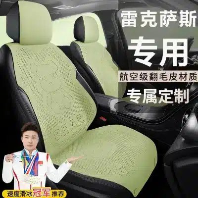 Custom Alcantara Suede Car Seat Covers for Lexus ES200 ES300h RX300 NX260 UX200, Breathable 2-Seat Front Set Custom Alcantara Suede Car Seat Covers for Lexus ES200 ES300h RX300 NX260 UX200, Breathable 2-Seat Front Set