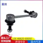 Front Right Stabilizer Bar Link 48820-60040 for Toyota Prado GRJ120 GRJ150 2003-2021