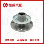 Differential Pinion Flange 41204-35100 for Toyota 4Runner, FJ Cruiser, Land Cruiser, Hilux