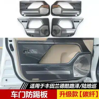 Interior Door Anti-Kick Protector & Handle Frame Trim Set for 2008-2020 Toyota Land Cruiser LC200, ABS Material