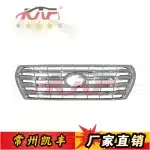 Front Upper Grille Semi-Electroplated Gray Mesh for 2012-2015 Toyota Land Cruiser FJ200, Replaces 53101-60270