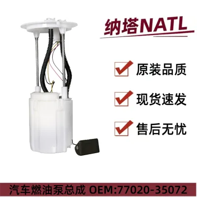 Fuel Pump Assembly 77020-35072 for Toyota Land Cruiser Prado GRJ120 4.0L V6 12V AT