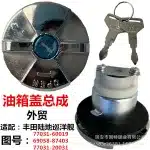 Zinc Alloy Fuel Tank Gas Cap Silver for Toyota Land Cruiser BJ40 FJ40 FJ45 FJ55 & Isuzu Series