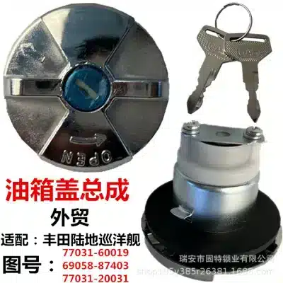 Zinc Alloy Fuel Tank Gas Cap Silver for Toyota Land Cruiser BJ40 FJ40 FJ45 FJ55 & Isuzu Series