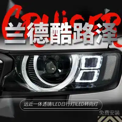 LED Projector Headlight Assembly Compatible with 2022-2023 Toyota Land Cruiser LC300, Defender Style Front Lamp with DRL and Sequential Turn Signal LED Projector Headlight Assembly Compatible with 2022-2023 Toyota Land Cruiser LC300, Defender Style Front Lamp with DRL and Sequential Turn Signal