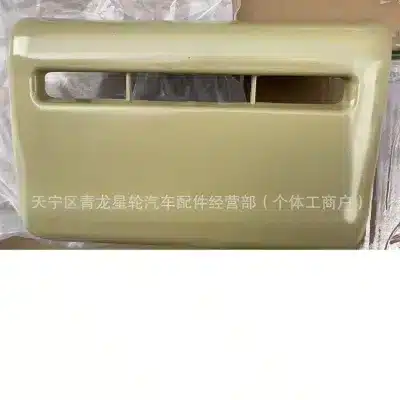 O1CN01IDUEVC1xEIISh7tdU_2220693436411-0-cib.jpg