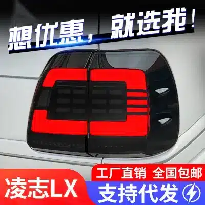 Rear Outer LED Taillight Assembly for 1998-2007 Lexus LX470, Sequential Turn Signal Driving Lamp Rear Outer LED Taillight Assembly for 1998-2007 Lexus LX470, Sequential Turn Signal Driving Lamp