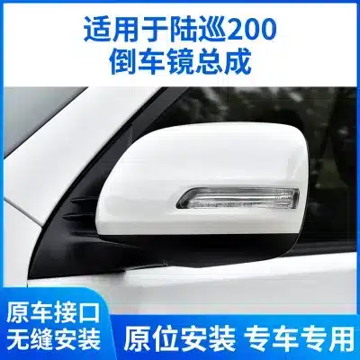 Passenger Right Side Power Rearview Mirror Assembly with 11-Pin Plug, Memory, and Folding for 2012-2018 Toyota Land Cruiser 200 Passenger Right Side Power Rearview Mirror Assembly with 11-Pin Plug, Memory, and Folding for 2012-2018 Toyota Land Cruiser 200