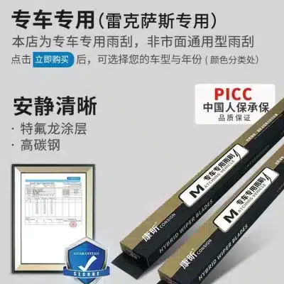 Front Windshield Wiper Blade Set for Lexus ES260 LS RX350 IS250 CT200 GS300 GX, Premium Rubber OE Replacement (Pair) Front Windshield Wiper Blade Set for Lexus ES260 LS RX350 IS250 CT200 GS300 GX, Premium Rubber OE Replacement (Pair)
