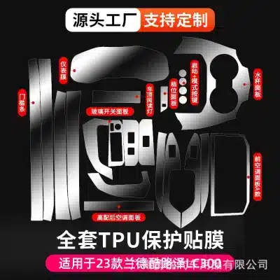 Center Console Navigation Screen Protector TPU Film for 2023 Toyota Land Cruiser LC300, Anti-Scratch Silicone Cover