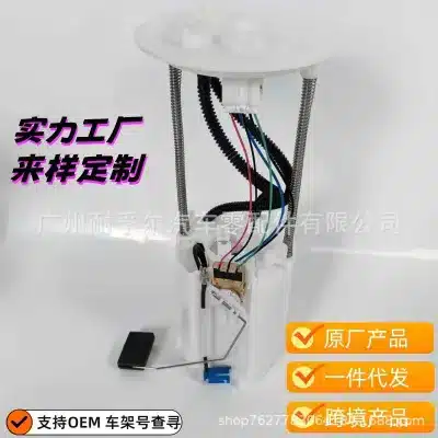 Fuel Pump & Housing Assembly 77020-60540 for Toyota Land Cruiser UZJ200 URJ202 2015-2020 Fuel Pump & Housing Assembly 77020-60540 for Toyota Land Cruiser UZJ200 URJ202 2015-2020