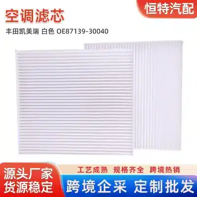 Cabin Air Filter High-Efficiency Replacement for Toyota Camry Corolla, Fits OEM 87139-30040 87139-0N010 Cabin Air Filter High-Efficiency Replacement for Toyota Camry Corolla, Fits OEM 87139-30040 87139-0N010