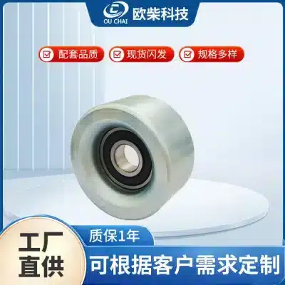 Engine Accessory Belt Idler Pulley for Toyota Land Cruiser Prado GRJ120, OEM 16603-31012 16603-31010